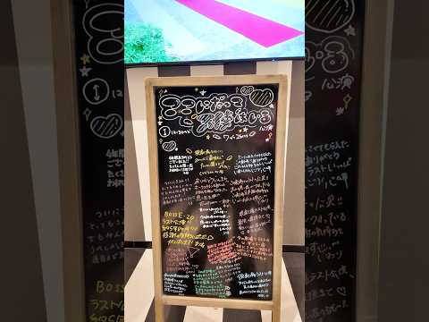 チームKⅣ「ここにだって天使はいる」公演ありがとうございました🪽#HKT48 #ここ天公演