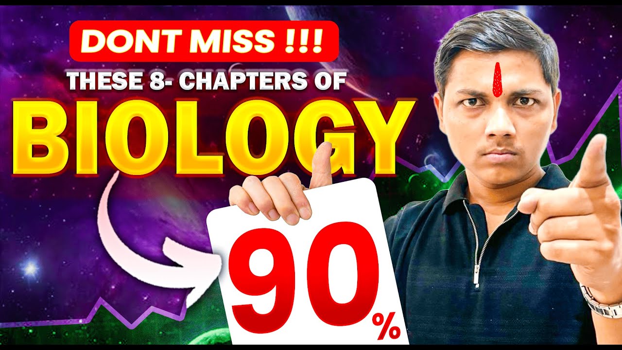 Never Skip these 8- Chapters of Biology | Revise it First 🔥