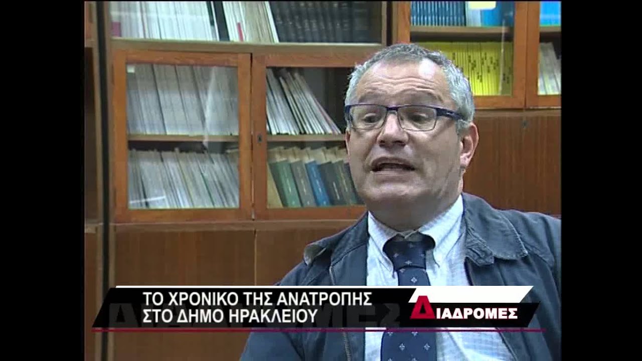 30 05 14 DIADROMES DYNAMH POLITON 1