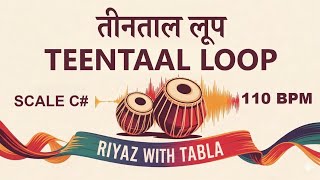 Teentaal Loop | 110 BPM | C# Kali 1 | Classical Vocal Riyaz | Bhajans, Raags #rhythm #riyazwithtabla