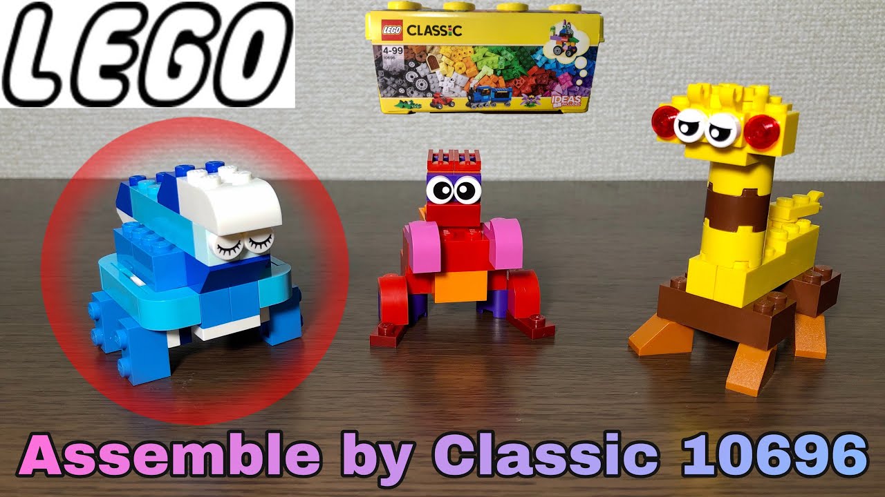 LEGO Classic 10696 assembly to blue block monster #7 - YouTube