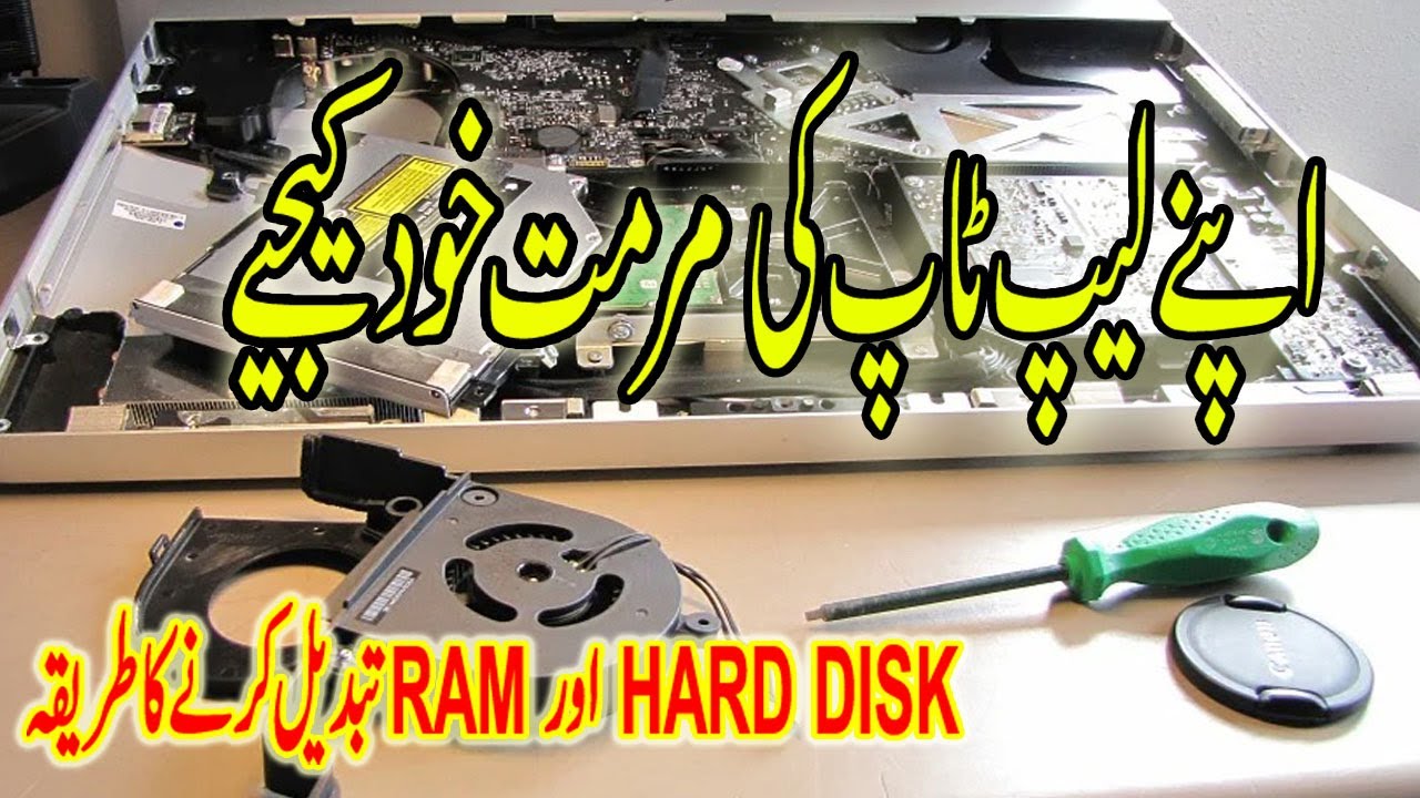 Replacing Dell Laptop Hard Drive And Ram in 2020 YouTube