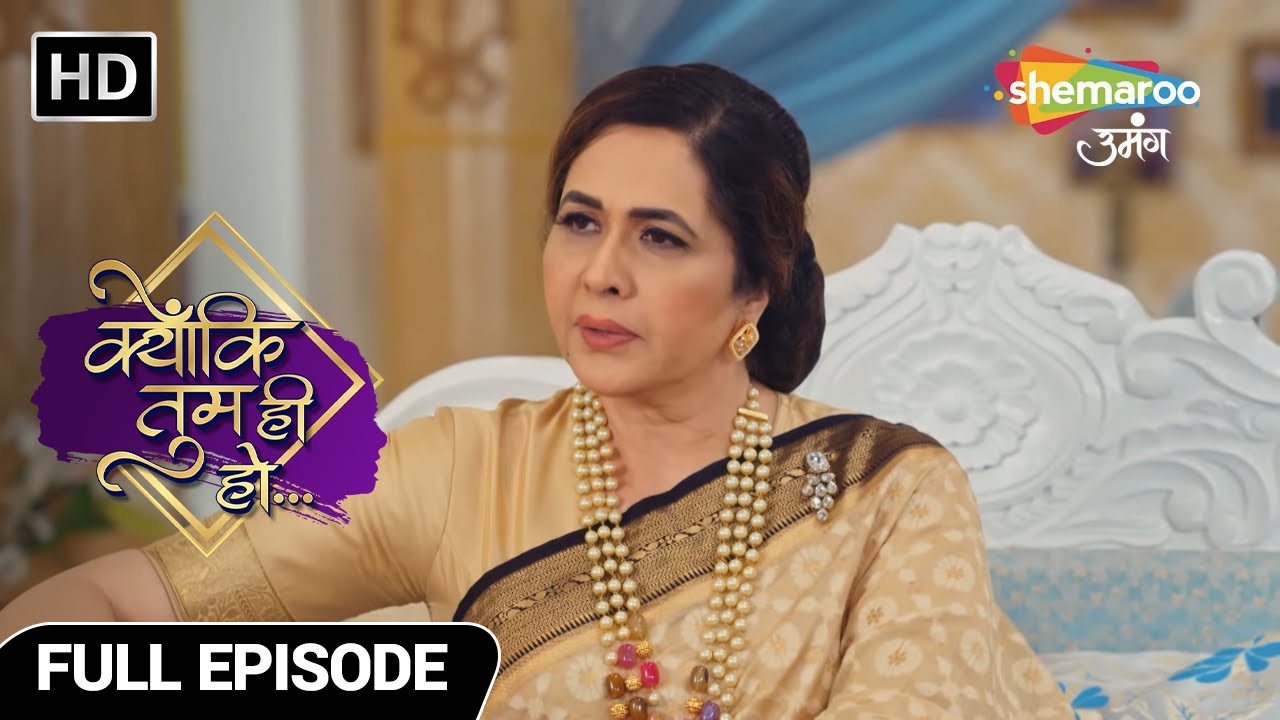 Kyunki Tum Hi Ho Hindi Drama Show | Full Episode | Rajmata Ki Naraazgi | Episode 49