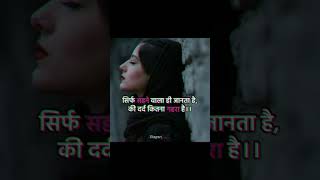#video bus yehi soch kar kat lenge jindgi 💔💔💔#photography 😭😭😭#lovestory #edit video #reels #ytshorts