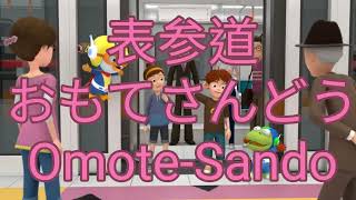 東京メトロ千代田線全駅韓国漫画背景