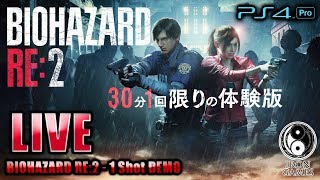 バイオハザード2 コントロールボックス マニュアルとステッカー付属 バイオハザード2 コントロールボックス マニュアルとステッカー