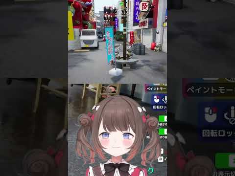 【めっちゃカメレオン】ハンター側として探してみてね  #新人vtuber  #vtuber  #にょらこ  #めっちゃカメレオン  #MECCHACHAMELEON  #切り抜き