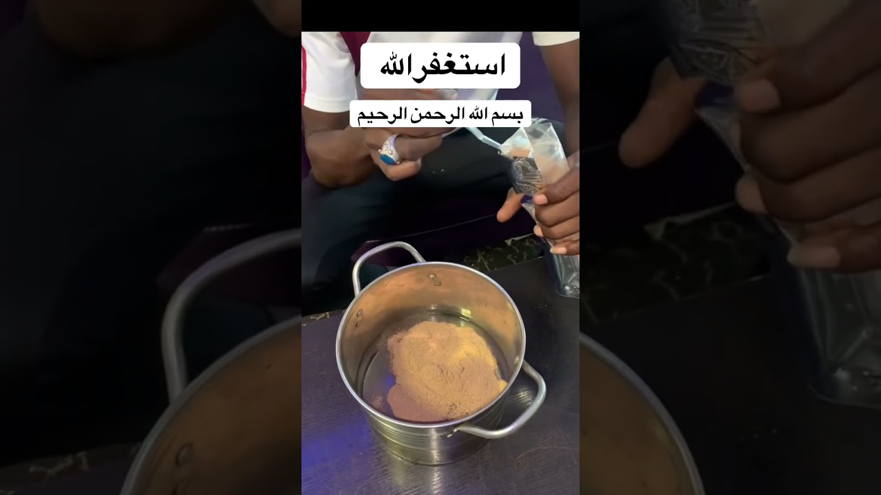 Secret la bou bax lol si Kou ame adio INCHALLAH 