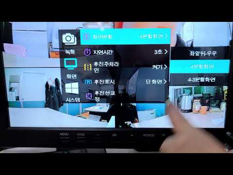호크360-10인치.7인치 하단버튼메뉴사용법
