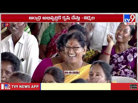 Sivaraj Singh Chowhan | శివరాజ్‌ మామ...ఆంధ్రప్రదేశ్‌కు మామ - TV9 - TV9
