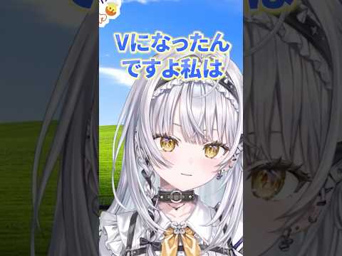 銀城サイネがVTuberになった理由【銀城サイネ/GON/ぶいすぽ】
