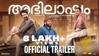 Abhilasham Trailer | Saiju Kurup | Arjun Ashokan | Thanvi Ram| Shamzu Zayba | Ann Sariga|Shankar Das