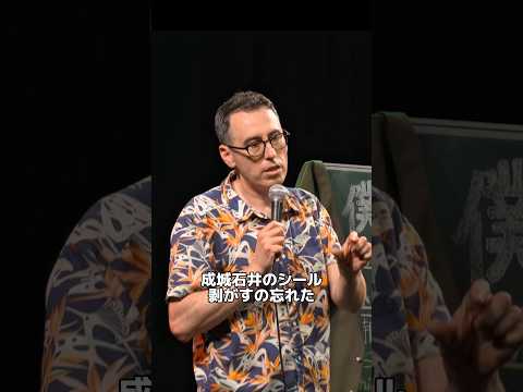 お土産は大事【スタンダップコメディ/ BJ Fox】