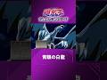 青眼の白龍（ブルーアイズ・ホワイト・ドラゴン）【遊☆戯☆王デュエルモンスターズ #94】#yugioh #anime