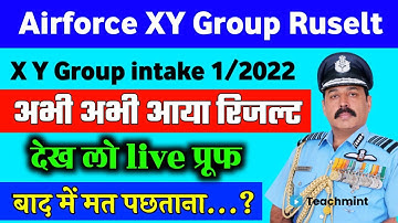 Airforce xy group result date 2021 | Air force result 02/2021 | Air force result date 2021| A/f Res
