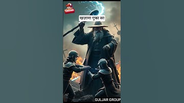 khazana Adventure #trending #shorts #fyp #foryou #shortvideo #viral #viralvideo #video  @MrBeast