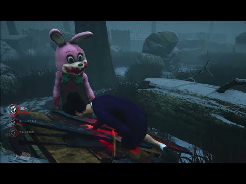 【ps4 DBD デッドバイデイライト】　明日から使える小技　ステイン隠し