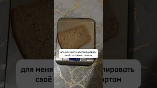 Я перестала считать калории