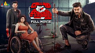 Calling Sahasra Latest Tamil Suspense Thriller Full Movie | Sudigali Sudheer | 2026 New South Movies screenshot 4