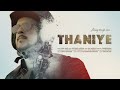 Thaniye Music Video Sreekanth Krishna Elwin James Thaniye Music Video Sreekanth Krishna Elwin James