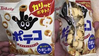 ポテコを食べました。 #ポテコ - YouTube