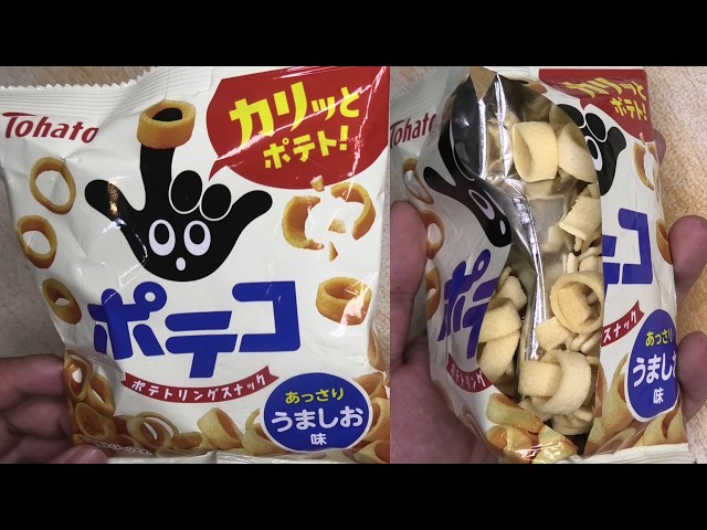 ポテコを食べました。 #ポテコ - YouTube
