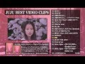 「JUJU BEST VIDEO CLIPS」ダイジェスト
