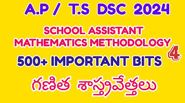 DSC SCHOOL ASSISTANT MATHS METHODOLOGY IMPORTANT BITS @velocitylearners #tsdsc2024 #apdsc2024