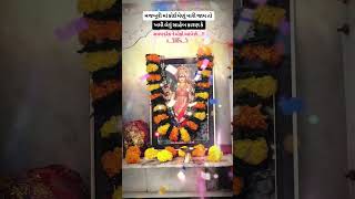 મારા બાપ દાદા ની પૂજેલી માં સધી,#like #share #subscribe #viralvideo #sadhi#viralshorts