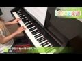 キラリ☆セーラードリーム! / 小枝 : ピアノ(ソロ) / 初級