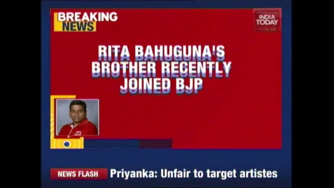 Congress Leader Rita Bahuguna Joshi Likely To Join BJP