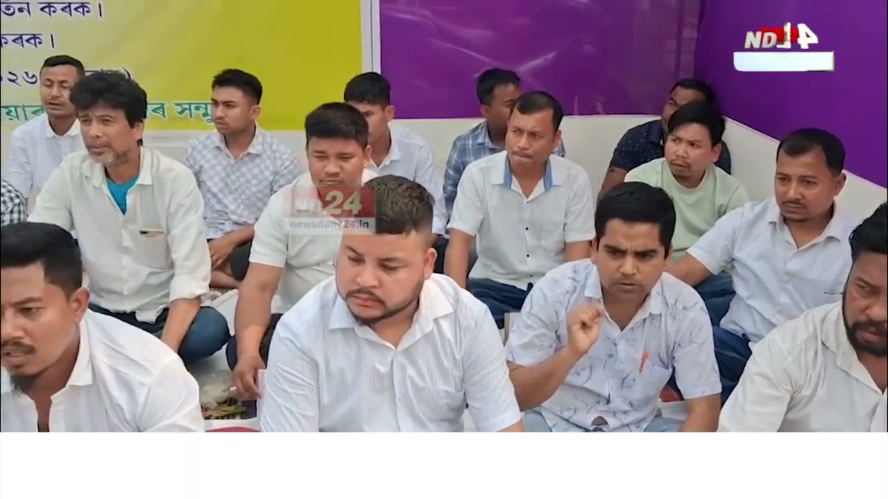 অসমীয়া যুৱ মঞ্চ তিনিচুকীয়া জিলা সমিতিৰ অৱস্থান ধৰ্মঘট