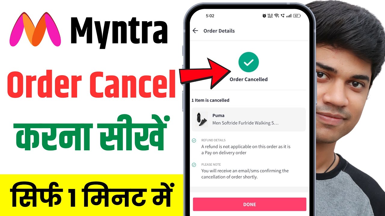 myntra order cancel kaise kare | how to cancel myntra order after shipped | myntra product cancel