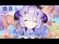 『ネタバレが激しすぎるＲＰＧ２―親友の真の姿は大魔王―』 ええ.ᐟ.ᐟつまりれむっˀ̣ˀ̣『綺音れむ / Varium』
