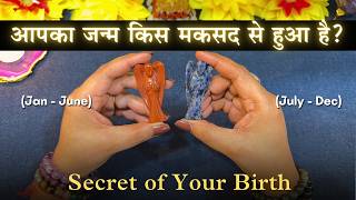 🔮आपका जन्म किस मकसद से हुआ है | 💗Your Life Journey ✨ Tarot Card Reading (Birth Month Reading)