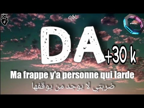 PNL - DA | مترجمة ☆