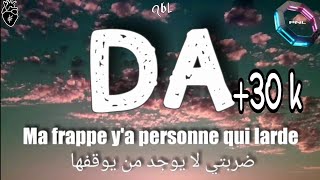 PNL - DA | مترجمة ☆