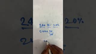 240 का 20% कितना होता है...?#maths #percentage #mannufact #mathformula #khansir #motivation😱😱👈