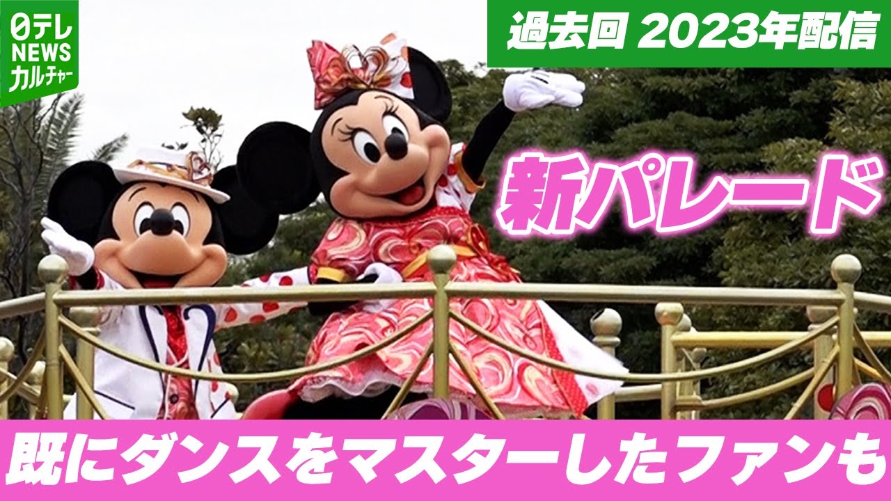 みや様フェーブ ディズニーミッキー&フレンズ ダンス Amazon.co みや様フェーブ ディズニーミッキー&フレンズ ダンス Amazon.co