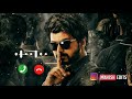 Master teaser ringtone ||master movie BGM||