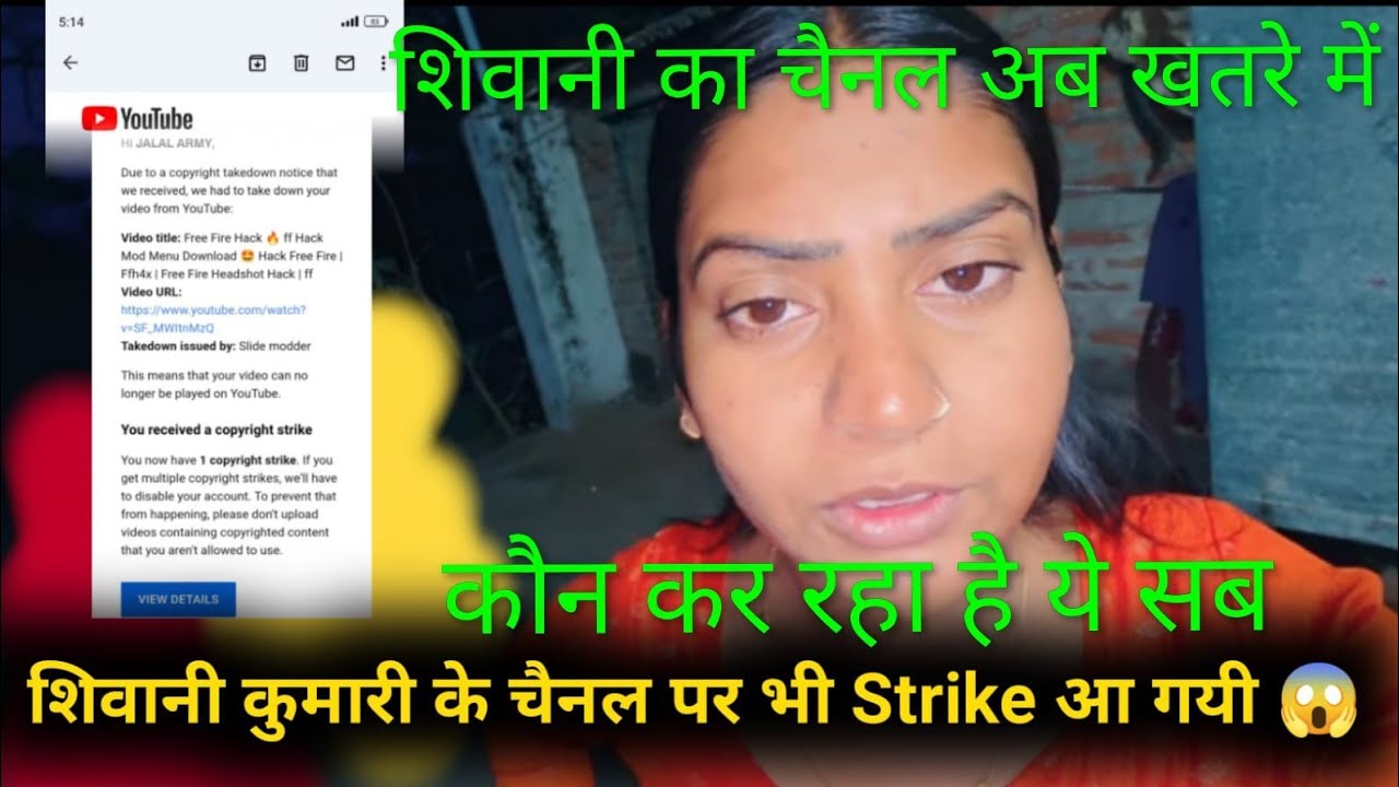 साधना रूबी के बाद शिवानी के चैनल पे Strike 😱 दुश्मनों जलने वालों सुधार जाओ😡 Shivani kumari official 