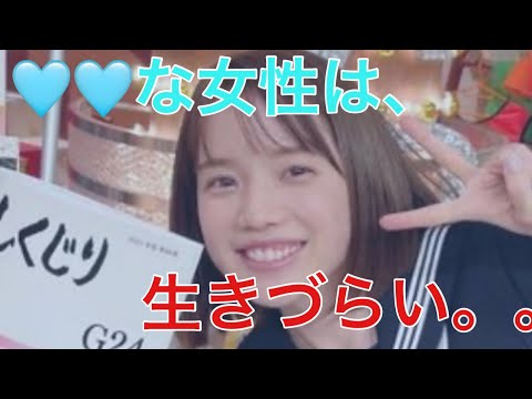 🩵🩵な女性は生きづらい。弘中綾香アナ。岡田斗司夫