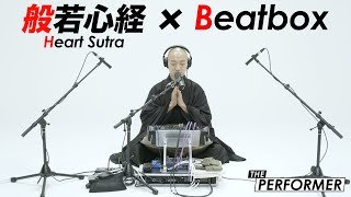 Heart Sutra×Beatbox-Yogetsu Akasaka