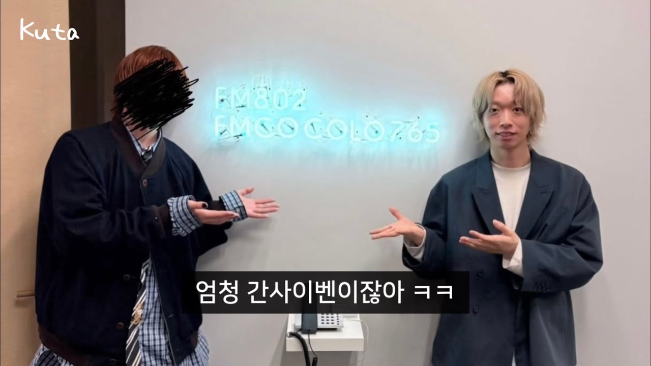 [나토리/なとり&츠미키] 간사이벤 따라하는 나토리