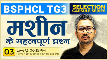 BSPHCL TG3 🔥Selection Capsule series🔥 मशीन के महत्वपूर्ण प्रश्न | Raman Sir
