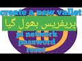 pi network password reset kesy kren how to generate new vollet pi network Vallet create new vollet