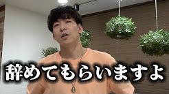 小玉歩 クビでも年収1億円 Youtube