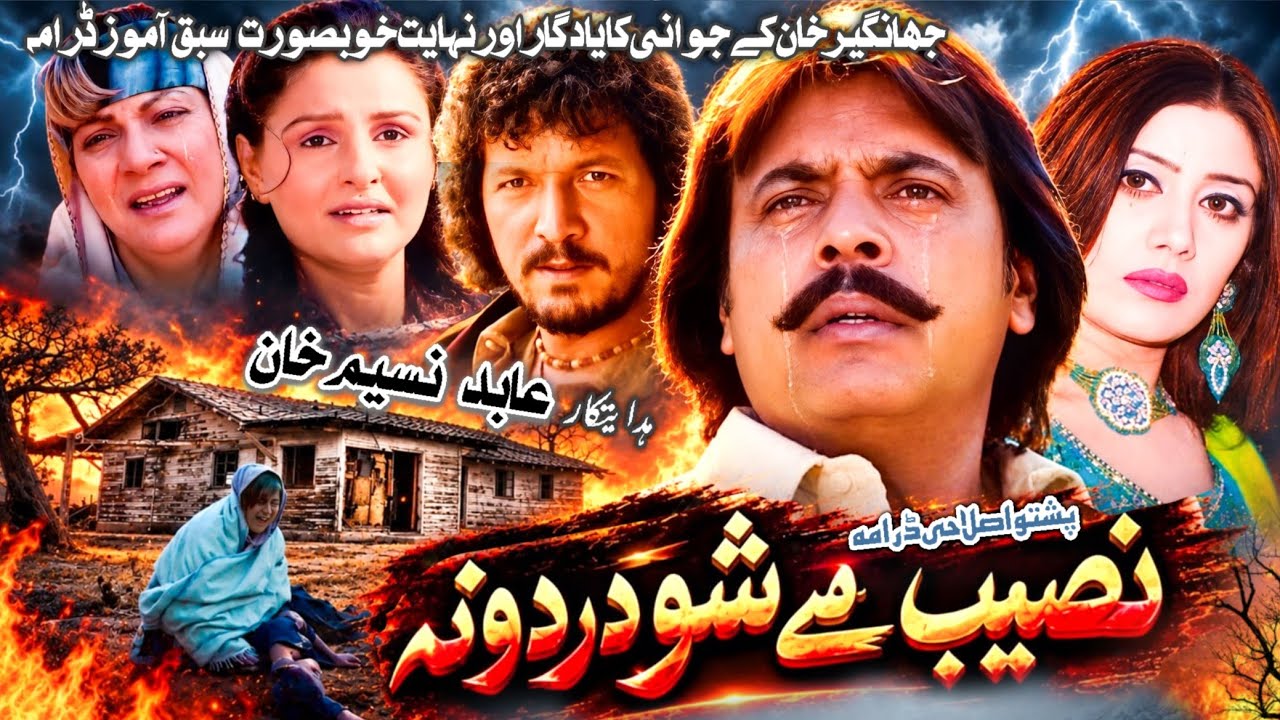 Latest Title & Thumbnail