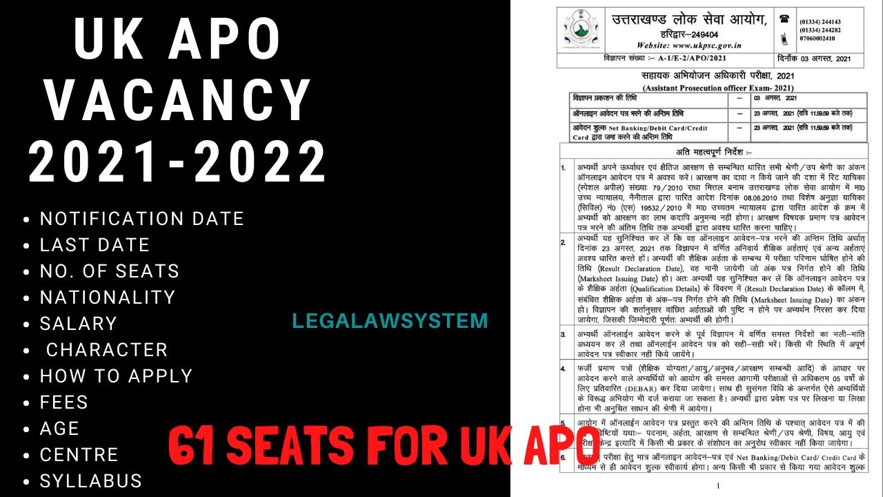 Vacancy for UK APO 2021-2022| Uttarakhand Public Service Commission Vacancy |सरकारी वकील| 61 SEATS.