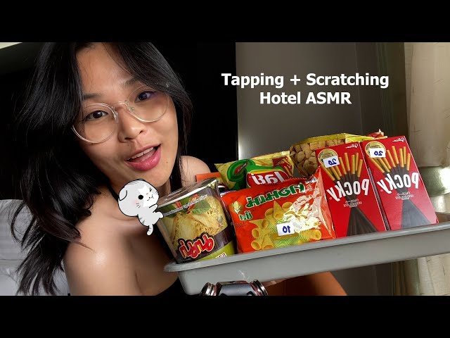 Tapping + Scratching ASMR (Thai Hotel Snacks)